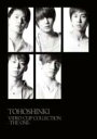 東方神起 / TOHOSHINKI VIDEO CLIP COLLECTION 