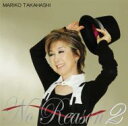 高橋真梨子 タカハシマリコ / No Reason 2 〜もっとオトコゴコロ〜 【CD】