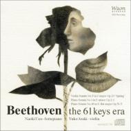 【輸入盤】 Beethoven ベートーヴェン / ピアノ・