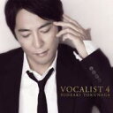 徳永英明 トクナガヒデアキ / VOCALIST 4 【CD】