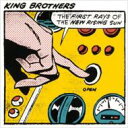 KING BROTHERS キングブラザーズ / THE FIRST RAYS OF THE NEW RISING SUN 【CD】