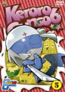 ケロロ軍曹6thシーズン 5 【DVD】