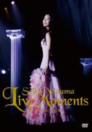 新妻聖子 セイコニイヅマ / LIVE MOMENTS in よみうりホール 2010 【DVD】