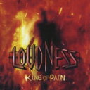 LOUDNESS ラウドネス / KING OF PAIN 因果応報 【CD】