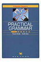 A Shorter Course in Practical Grammar 5分間実践英文法 / 小池直己 【本】(3)