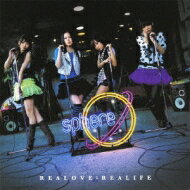 Sphere スフィア / REALOVE: REALIFE いちばんうしろの大魔王オープニング主題歌 【CD Maxi】