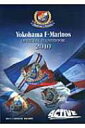 Yokohama　F・Marinos　OFFICIAL　HANDBOOK 201