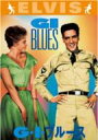 Elvis Presley エルビスプレスリー / Gi Blues 【DVD】