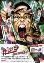 やりすぎコージーDVD BOX12 【DVD】