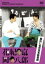 蔵出し名作吉本新喜劇 「花紀京・岡八郎」 【DVD】 2,892円