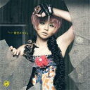 Misono ミソノ / 「・・・好き×××」 / 0時前のツンデレラ 【CD Maxi】