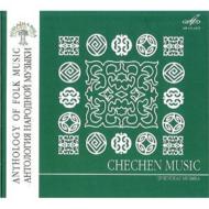 【輸入盤】 Anthology Of Folk Music. Spirit Of Folk: Chechen Music 【CD】