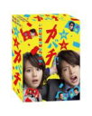 特上カバチ!! DVD-BOX 【DVD】
