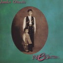 大橋純子 オオハシジュンコ / ネオ・ヒストリー 【CD】