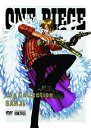 【送料無料】 ONE PIECE Log Collection “SANJI” 【DVD】