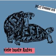【輸入盤】 Viele Bunte Autos / Jetzt Komme Ich 【CD】