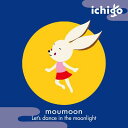 moumoon ムームーン / Let's dance in the moonlight 【CD Maxi】