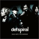 defspiral / DIVE INTO THE MIRROR 【CD Maxi】