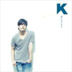 K ケー / 会いたいから 【CD Maxi】