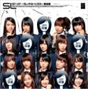 AKB48 / <strong>SET</strong> <strong>LIST</strong> ～<strong>グレイテストソングス</strong>～完全盤 【CD】