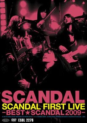 SCANDAL スキャンダル / SCANDAL FIRST LIVE -BEST★SCANDAL 2009- 【DVD】