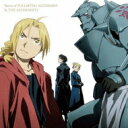 |̘Bpt   Theme of Fullmetal Alchemist by THE ALCHEMISTS  CD 