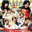 THE ポッシボー with 音の素 (藤井隆&椿鬼奴) / やべ〜なべ〜な 圧力ベ〜ナ〜 【CD Maxi】 1,447円