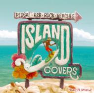 楽天HMV＆BOOKS online 1号店ISLAND COVERS～aloha style～ 【CD】