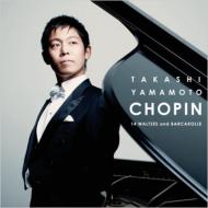 Chopin ショパン / ショパン：ワルツ集＆舟歌 【SACD】