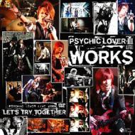 サイキックラバー / PSYCHIC LOVER III-WORKS- 【CD】