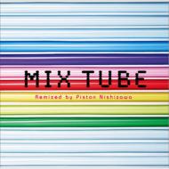 TUBE チューブ / MIX TUBE -Remixed by Piston Nishizawa- 【CD】