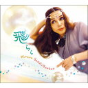 Sandiibunbun / 飛らら 【CD】