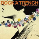 ROCK'A'TRENCH ロッカトレンチ / 言葉をきいて / ビューティフル サン 【CD Maxi】