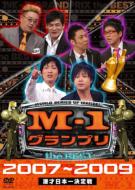 M-1 グランプリ the BEST 2007～2009 【DVD】