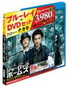 シャーロック・ホームズ 【BLU-RAY DISC】