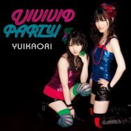 ゆいかおり / ふたり / VIVIVID PARTY! 【CD Maxi】