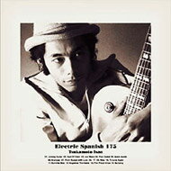 塚本功 / Electric Spanish 175 【CD】