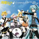 初音ミク‐Project DIVA‐2nd NONSTOP MIX COLLECTION 【CD】