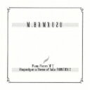 Piano Pieces “SF2