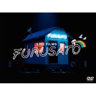 ゆず / LIVE FILMS FURUSATO 【DVD】