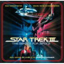 【輸入盤】 スター・トレック3 ミスター・スポックを探せ ! / Star Trek 3 : The Search For Spock 【CD】