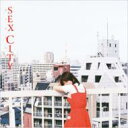 銀杏BOYZと壊れたバイブレーターズ / SEX CITY ～セックスしたい～ 【CD】