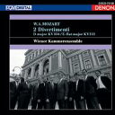 Mozart モーツァルト / ディヴェルティメント第1番、第17番 ウィーン室内合奏団 【Blu-spec CD】