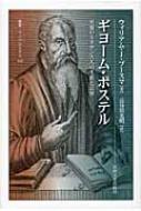 衼ࡦݥƥ ƤΥͥ󥹿ͤȻ ѽ񡦥˥٥륷 / ꥢࡦॺ֡ н