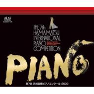 第7回浜松国際ピアノ・コンクール2009（第1位：チョ・ソンジン）（3CD） 【CD】