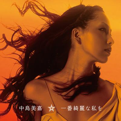  ʥޥߥ / ʻ ڽס CD Maxi