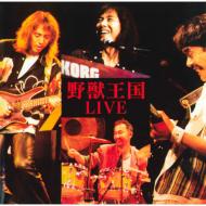 野獣王国 / 野獣王国live 【CD】