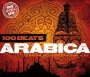 【輸入盤】 100 Beats: Arabica 【CD】