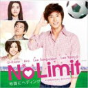 No Limit～地面にヘディング～オリジナル・サウンドトラック 【CD】