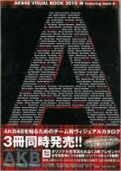 出荷目安の詳細はこちら商品説明AKB48ヴィジュアルブック2010年版が完成！3冊同時発売！『AKB48　VISUAL　BOOK　2010　featuring　team　A』では、岩佐美咲、多田愛佳、大家志津香、片山陽加、倉持明日香、小嶋陽菜、指原莉乃、篠田麻里子、高城亜樹、高橋みなみ、仲川遥香、中田ちさと、仲谷明香、前田敦子、前田亜美、松原夏海の16人を完全紹介！今や日本中が認める「アイドル」に成長したAKB48。今や「お宝」にもなってしまった2008年発売の“AKB48ヴィジュアルブック”発売からはや2年。パワーアップしたメンバーとともにAKB48ヴィジュアルブック2010年版が完成！「今からAKB48をもっと知りたい！」という初心者ファンから、「選抜メンバーだけでないグラビアが見たい！」というすべてのファンまでを満足させる、AKB48メンバー全員をフォローしたバイブル的1冊が遂に発売！「AKB48　VISUAL　BOOK　2010　featuring　team　A」は、今回のためだけに特注した制服で完全撮りおろし。teamA（岩佐美咲、多田愛佳、大家志津香、片山陽加、倉持明日香、小嶋陽菜、指原莉乃、篠田麻里子、高城亜樹、高橋みなみ、仲川遥香、中田ちさと、仲谷明香、前田敦子、前田亜美、松原夏海）の16人を完全紹介！なお、同時発売の「AKB48　VISUAL　BOOK　2010　featuring　team　K」・「AKB48　VISUAL　BOOK　2010　featuring　team　B」の3冊で、AKB48が完全に分かります！また綴込付録として、メンバーの生写真3枚を封入。各写真集（teamA・teamK・teamB）ver.毎に、144種類（48人×3種類）の中から3枚ランダム封入!好きなメンバーの生写真を友達やファン同士で交換できるかも？※AKB48 VISUAL BOOK 2010は、2010年6月15日時点のメンバーで構成されています。※出版社都合により、発売日・価格・仕様等に関しましては、予告なく変更になる場合がございます。あらかじめご了承ください。